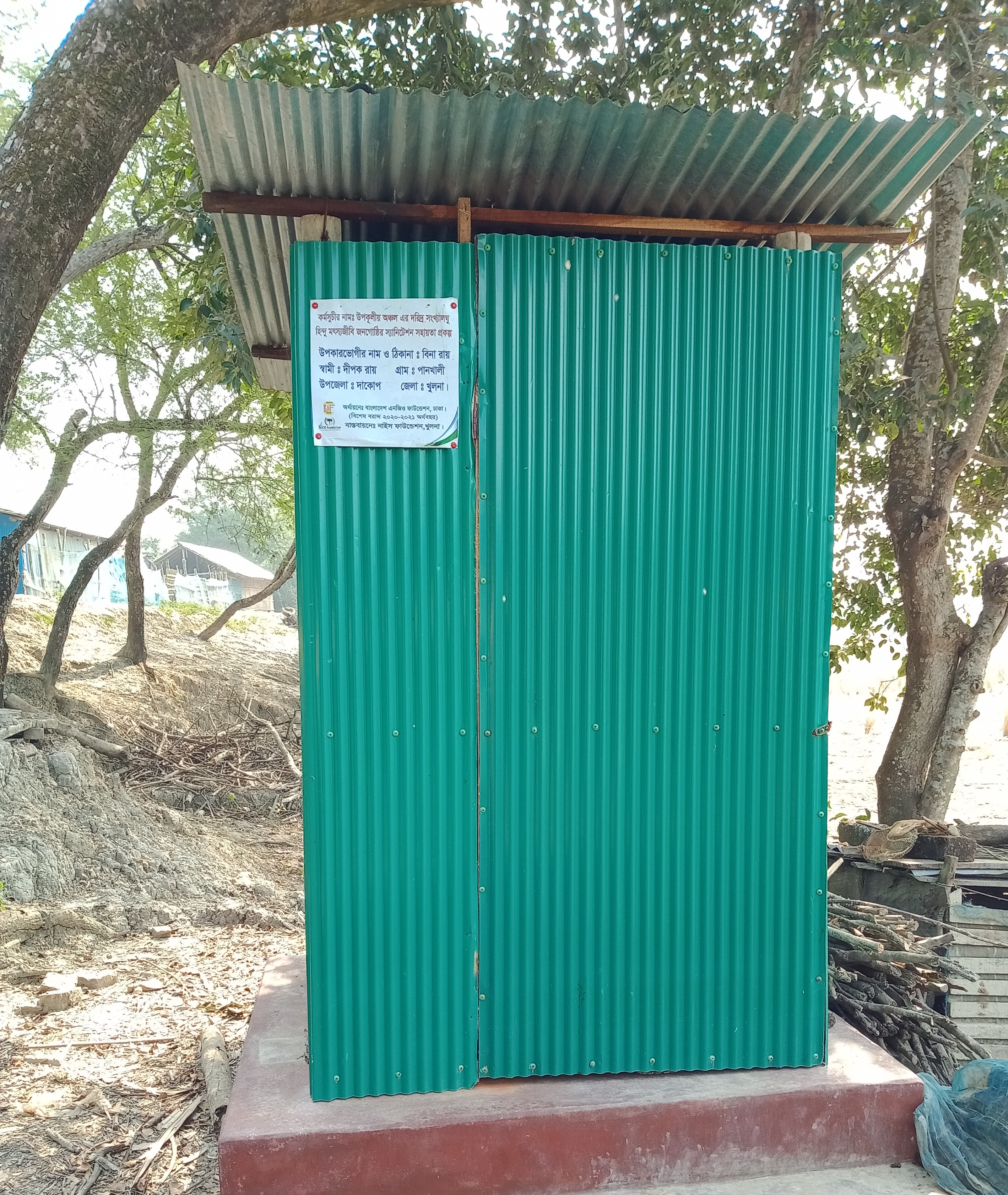 Sanitation Support to the underprevileged Minority Hindu Community